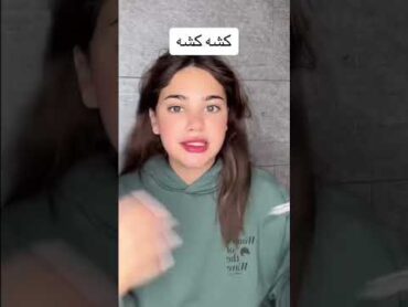 كشه كشه ساره مهند في بث بيقو لايف بيقو لايف بيقولايف بيقو funny bigo