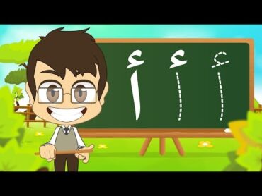 Learn How to Write Alphabet in Arabic for Kids (Alif to Sad) (أص)  Arabic ABC Children