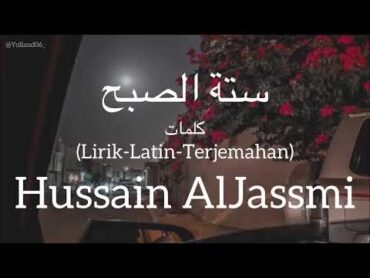 ستة الصبح (Setah Al Sobh)  Hussain AlJassmi (حسين الجسمي)  كلمات (LirikLatinTerjemahan)