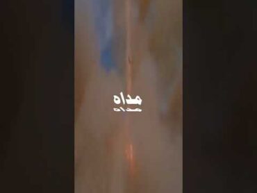 شاهد صاروخ يوم القيامه الروسي القادر على تدمير أوكرانيا بأكملها