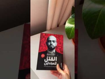 كتب من اجل مساعدتك في الكتابة و التحدث