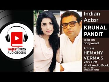 Indian Actor Krunal Pandit talks on Bollywood Actress Hemany Verma&39;s Very First Hindi Audio Book