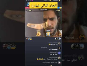 اخشع بتوع المقالب 😂🤭