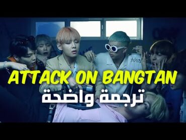 &39;الهجوم على بانقتان&39; ترند الكيبوب  BTS  Attack on Bangtan/The Rise of Bangtan (Arabic Sub) مترجمة