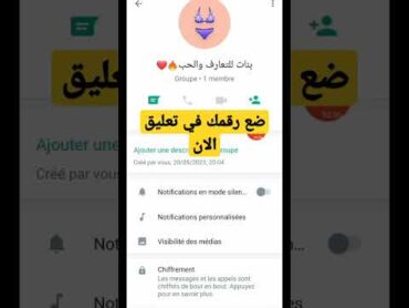 أرقام بنات واتساب متصل الان جديدة وشغالة