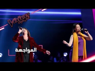 MBCTheVoice  مرحلة المواجهة  شيماء عبد العزيز وهالة مالكي تقدمان أغنية ’قال جاني بعد يومين’