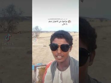 الشاعر الشريف الصادق ودالمنصوره 2023