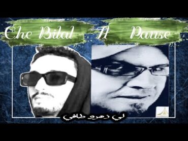 Cheb Bilal Li Za&39;hro Tafi Ft Pause Ft Idri (Remix Jaded 2024 جديد روميكس)شاب بلال لي زهرو طافي و بوز