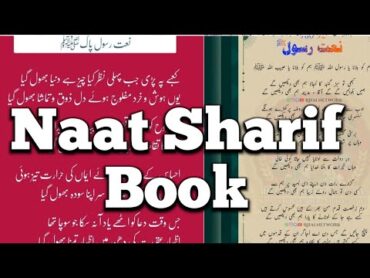 naats books  top 3 naat book&39;s urdu  naats ki kitab  book&39;s reviews Soo cute blog