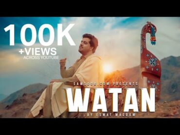 Watan 🇦🇫  Esmat Masoom  Pashto New Song