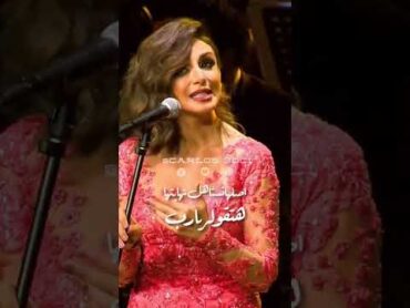 هتقول لربنا ايه؟! 💔 C@ARLOS SOCI angham انغام موسم الرياض  خيانة