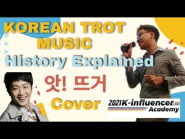 KTraditional Music, TROT Song! 1st Time Singing Trot, Park Hyunbin  So hot! Cover