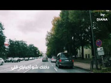 دخلك شو أخبارك قلي  نوال الزغبي / Germany  hamburg