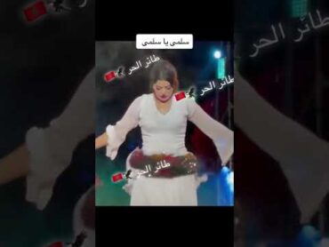 badr ouabi  fari douka  تيك توك تيكتوك اكسبلور  بدر وعبي  فاتي دوكا سلمى زيانية  salma zayan