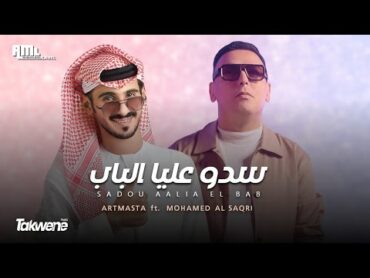 Artmasta ft.Med Al Saqri  Sadou Aalia El Bab (Official Music Video) l سدو عليا الباب