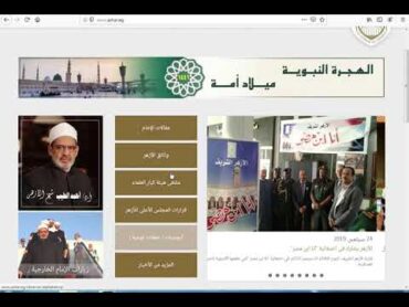 اسهل طريقة لتحميل الكتب الدراسية الازهرية