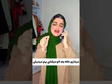 دعوای مشترک همه خواهر ها😂   نسیم طنز لری طنز لکی طنزلری