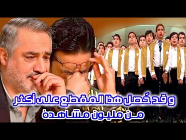 ★Tilawat Kamil: التلاوة الكاملة  تلاوة هؤلاء المراهقين جعلت مضيفي الحفل يبكون😭 Have1 Million Views