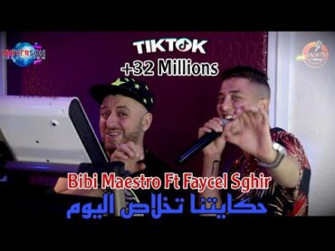 Bibi Maestro ft. Faycel Sghir  حكايتنا تخلاص ليوم