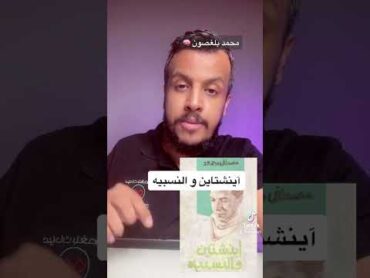 افضل 3 كتب للدكتور مصطفى محمود