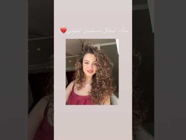 بكاء ابطال مسلسل اخوتي 😭✨(تصميمي)اشتراكkardeşlerim asdor sözleri keşfet ayber subscribe