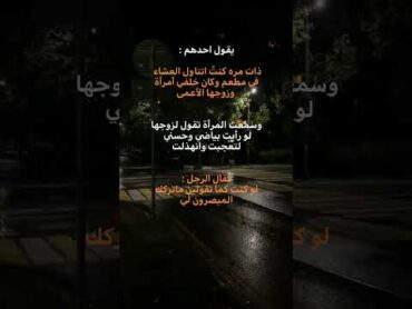 ستوري حزين ستوريات انستا حزينه 💔مقاطع انستقرام 💔 ستوريات حزينه كتابه حزن💔حالات انستا شعر حزين💔😞