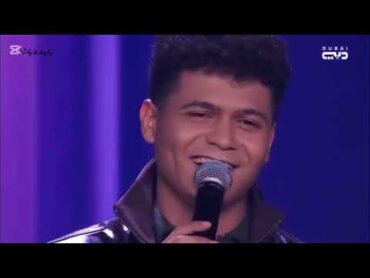 مكانك خالي برهم الديواني يبدع بأاكس فاكتور xfactor