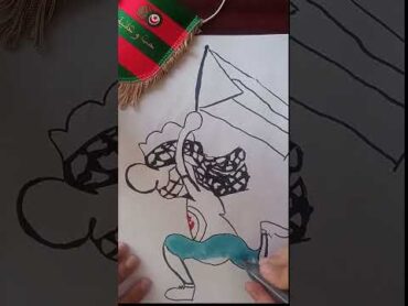 رسم مولود فلسطيني التراس حب و عقلية   freepalestine shorts mouloudia