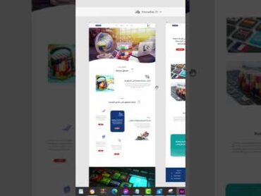 تصميم موقع علي Adobe xd  كورس مجاني 2022