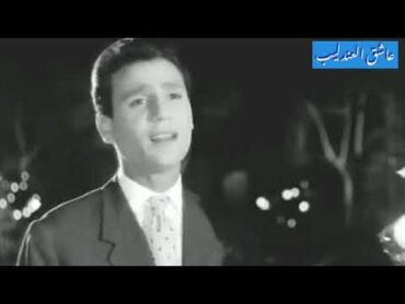 بيع قلبك  ..  عبدالحليم حافظ  ..  من أغاني الأفلام