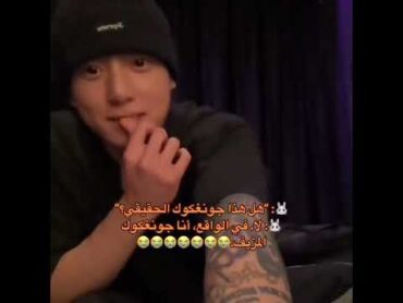 حرفيا محد مصدق ان جونغكوك فتح بث 😭😭😭 shorts jungkook army bts akv sky