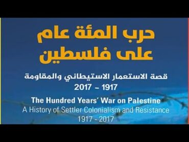 تحيا فلسطين وتسقط الصهيونية"الأغنية السويدية التي اكتسحت ميادين العالمvivapalermo levepalestina