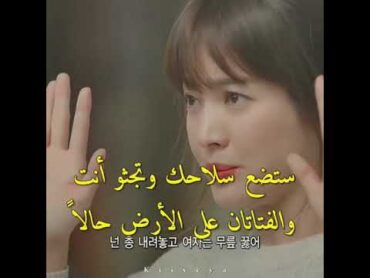 واقعين بموقف خطير وهو قاعد يمزح معهم 😂 مشهد من مسلسل أحفاد الشمس