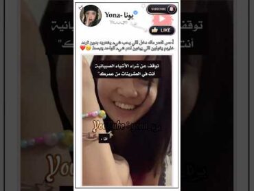 يبقى العمر مجرد رقم 👍🏻♥️ music song lyrics explore اكسبلور trend shortsvideo