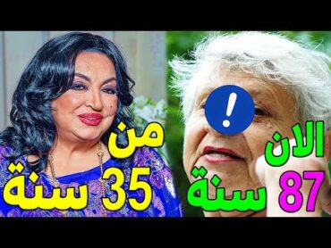 أتذكرون الفنانة سميرة توفيق ؟! شاهدها الان بعمر 87 سنة هتصدمك ! ايه اللي حصلها ده ؟ وازواجها