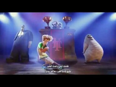 أغنية فلم انميشن hotel transylvania مترجم😊😊