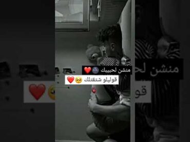 اجمل حالات واتس اب حب وغرام 😻❤ مقاطع عشق قصيره  اغاني حب ♡ حالات واتس اب للعشاق ❤🌸2022