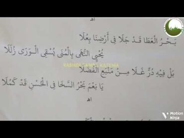 NYINGINE...KASWIDA MPYA ZA MAARIF DAY 2024 HIZI HAPA.. KASWIDA NO. 4,5,6 NA 7 ... JIFUNZE