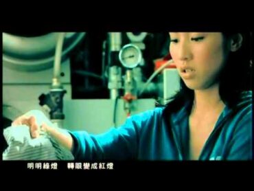 鄭融 Stephanie Cheng  紅綠燈 [鄭．融精選]  官方完整版MV