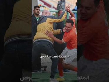 حادثة مؤسفة في الدوري المصري .. اعتداء من لاعب على مدربه في مباراة المنصورة والمقاولون