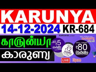 KERALA LOTTERY KARUNYA KR684  LIVE LOTTERY RESULT TODAY 14/12/2024  KERALA LOTTERY LIVE RESULT