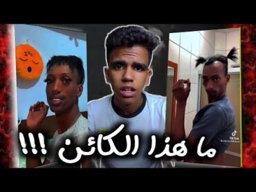 اي الي بيحصل في مصر ...؟ 🙄  حمو مصطفى