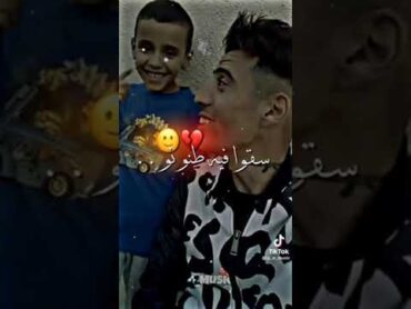 ديدين كلاش مع طفل صغير يغني اغنيه عايشة لافي 🔥❤️