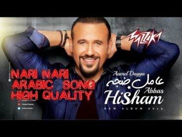 NARI NARI  ABBAS HISHAM  HIGH QUALITY AUDIO