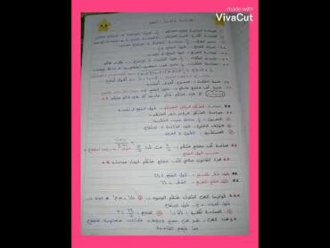 ملخص درس الهرم 🌹هندسة فراغية ✨ بطريقة مبسطة وجميلة 🍡 تانية ثانوى علمى 🌹الملف pdf أسفل الفيديو 💯