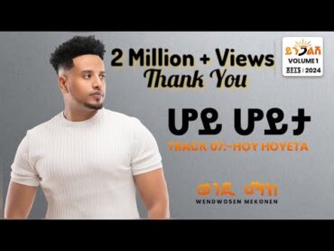 Wendi Mak  Hoy Hoyta  ሆይ ሆይታ  New Ethiopian Music 2024 ( Official Lyrics Video)