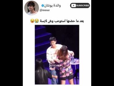 ردة فعل جين لما شاف لبس هي الارمي 😭 bts shorts srt