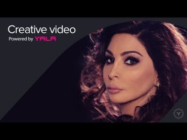 Elissa  Fi Ayounek (Audio) / إليسا  في عيونك