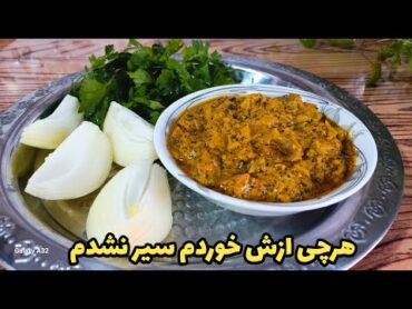 طرز تهیه غذای فوری ساده و بدون گوشت،هر چی از این  غذا بخوری سیر نمیشی