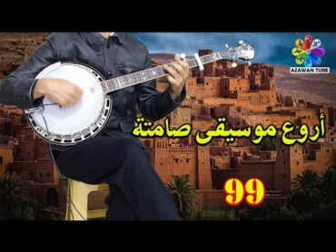 Banjo AZAWAN TUBE Instrumentale│أروع موسيقى صامتة